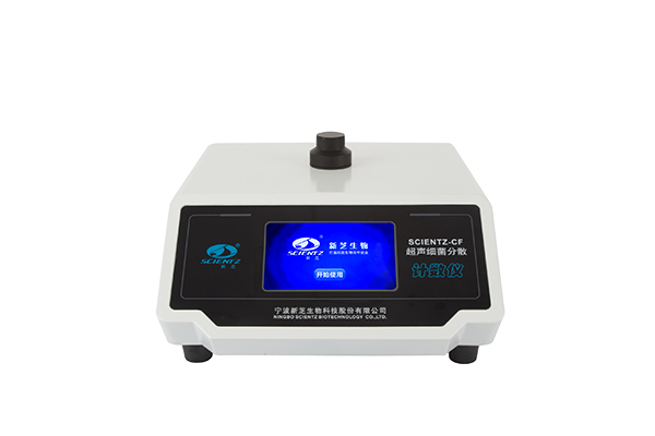 ����ϸ����ɢ������SCIENTZ-CF