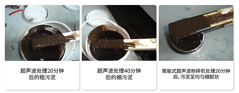 ³¬Éù²¨´¦Öóͷ£Ð§¹û¶Ô±Èͼ