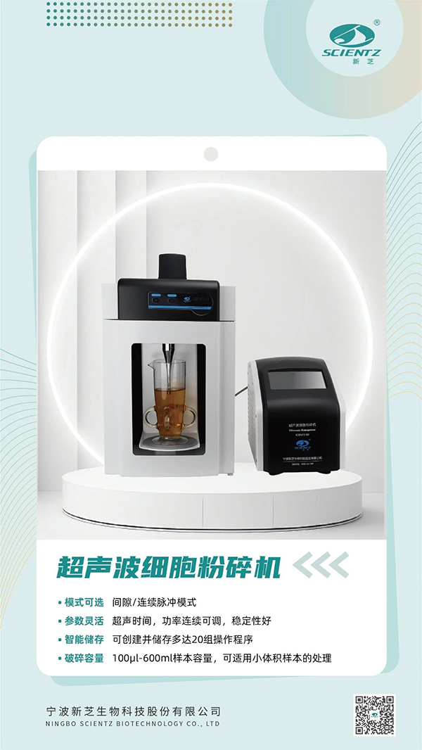 ³¬Éù²¨Ï¸°ûÆÆ»µ»ú